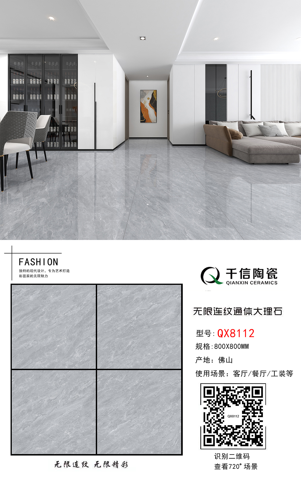 排版QX8112.jpg
